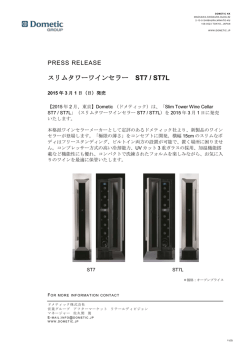 ST7 / ST7L Press Release