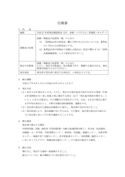 317 表紙・つづりひも・用箋挟・ホルダー