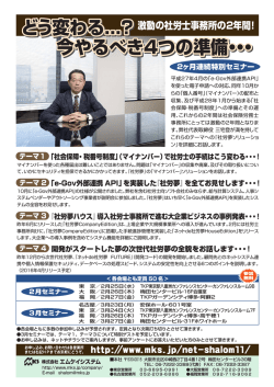 FAX申し込み用紙