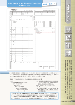 と尿沈渣（フローサイトメトリー法）