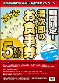 ご 卒 業・ご入学に ご 卒 業・ご入学に