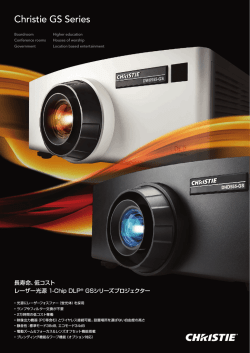 PDFカタログダウンロード