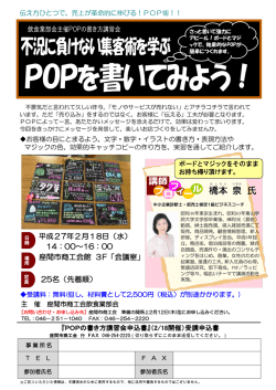 ダウンロード - 座間市商工会