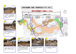 都市計画道路大岩線 [PDFファイル／573KB]