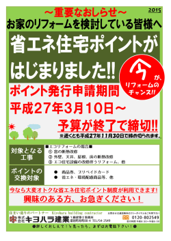 詳しくはこちら