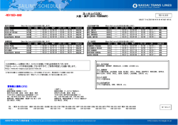 大阪・神戸(2015 FEBRUARY)