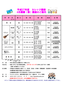 こちら - ラペック静岡