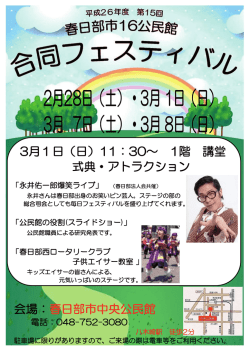 プログラム（PDF：6332KB）