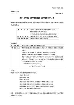 詳しくはこちら