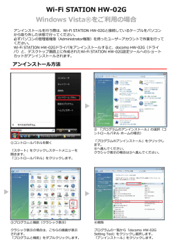 PDFファイルが開きます