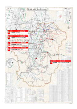 （主）山形山寺線 歩道整備 【山寺工区】