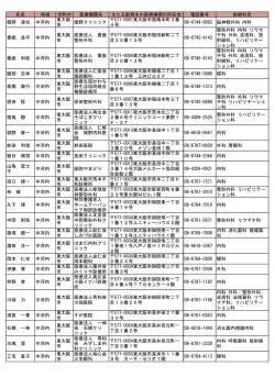 PDFファイル／699KB