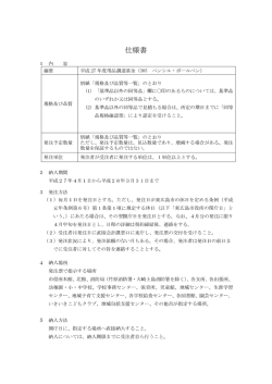 305 ペンシル・ボールペン