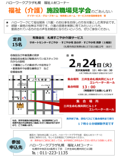 リーフレット PDF 551KB