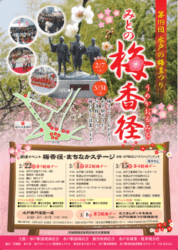 クリックすると拡大でご覧いただけます。