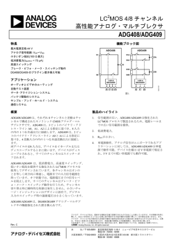 ADG408/ADG409 - Analog Devices