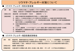 2． - 厚生労働省