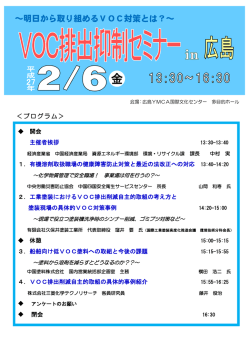 資料1 - 中国経済産業局