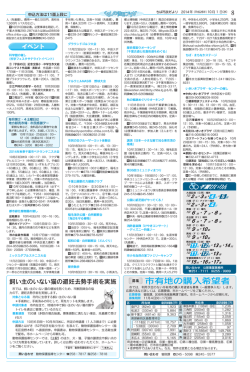 8面PDF（PDF：624KB）