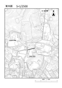 忠生630号線(山の端橋西)道路改良工事（PDF・329KB）