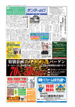 ― 詩酒愛す べ し 美人憐れむ べ し ― ⑧