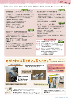 27ページ（PDF：1073KB）