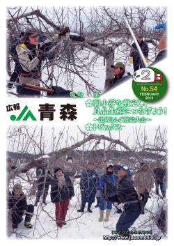 PDFファイル（8ページ／4.42MB）