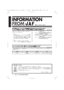 2015年3月号（1.34MB）