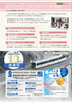 21ページ（PDF：2207KB）