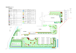 （8）図面（総合教育センター前庭周辺） （PDFファイル 308.0KB）