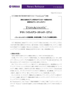 PDFダウンロード（370Kb）