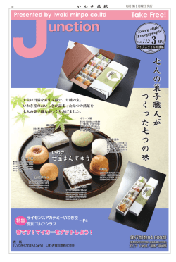 PDFダウンロード