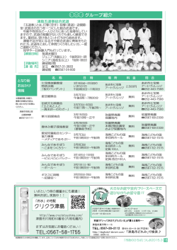 （16から18頁）（PDF：657KB）