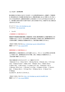 極真空手中崎道場代表藏谷薫様、川端達夫様、その他、匿名希望様から