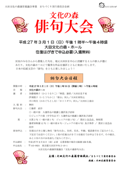 チラシはこちらをご覧下さい