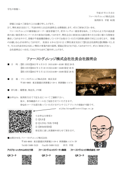 2015年4月9日(木)・4月22日