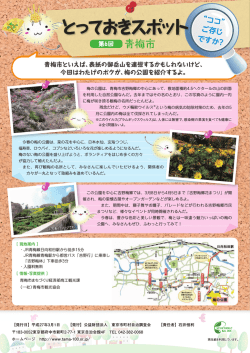 No.18 2015年3月号(10ページ)