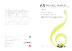 ダウンロード [PDF:748KB]