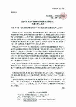 詳細(Program)はこちら