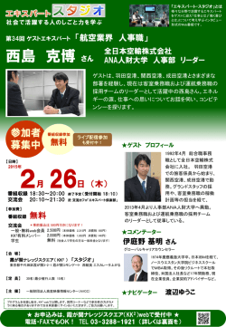 スライド 1 - 霞が関ナレッジスクエア