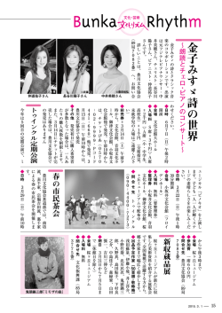 15～16ページ(PDF:1463KB)