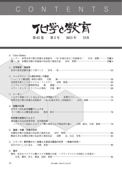 目次を詳しく見る