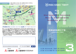 Matsubara 3chome Multi dimensions Modern style