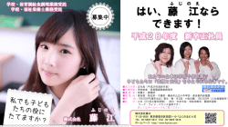 PowerPoint プレゼンテーション - 株式会社 藤 江