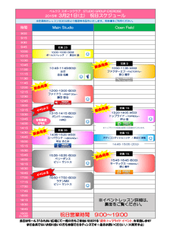 こちら - ベルスポ