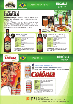 INSANA