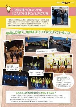 7ページ（PDF：1966KB）