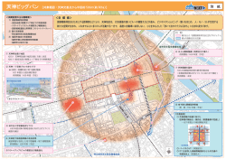 （別紙）主な施策