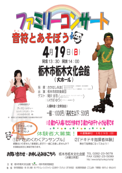 パンフレットPDF