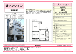 Super Visual Formade Print